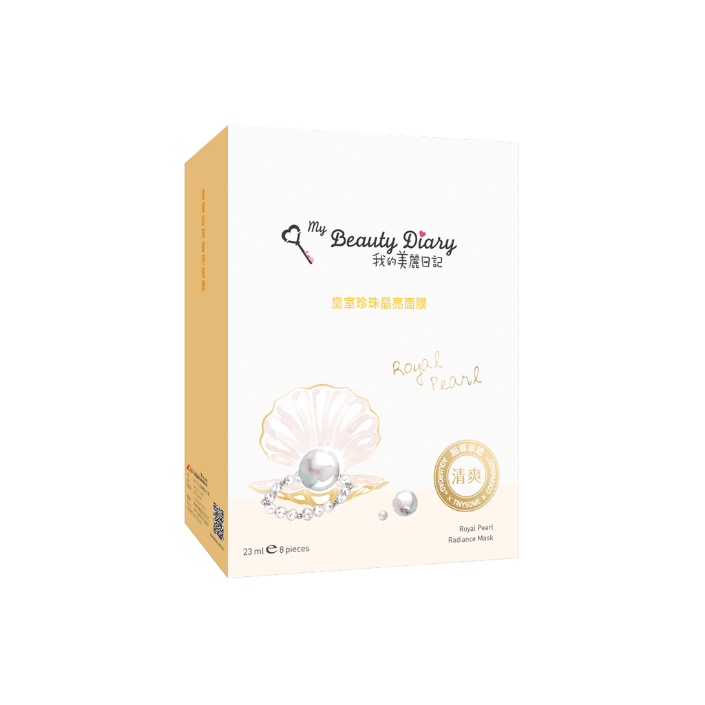 My Beauty Diary -MY BEAUTY DIARY Royal Pearl Lightening Mask , 8pcs - Skin Care Masks & Peels - Everyday eMall