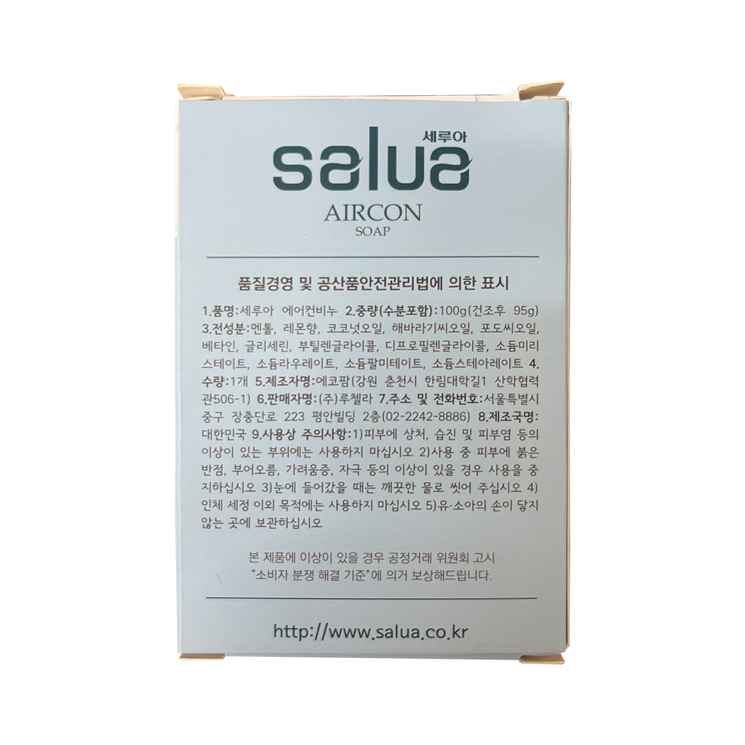 Salua -SALUA Aircon Soap - Skincare - Everyday eMall