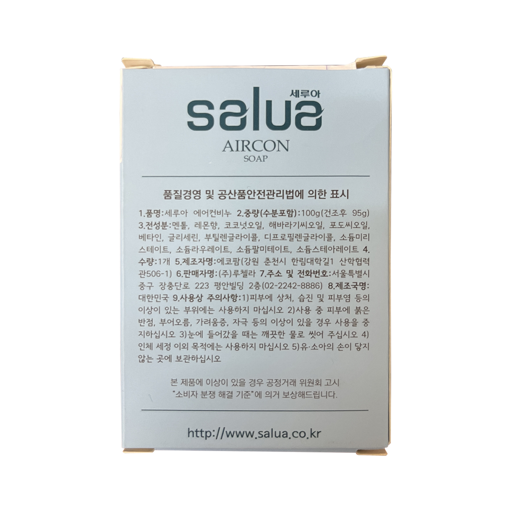Salua -SALUA Aircon Soap - Skincare - Everyday eMall