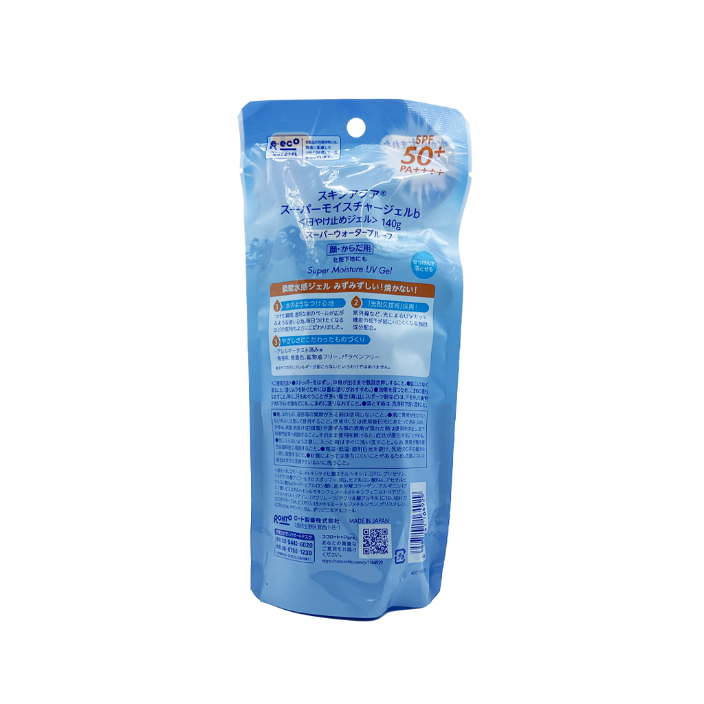 Rohto -Rohto SKIN AQUA UV Super Moisture Gel Pump Sunscreen Unscented SPF50+ PA++++ | 140g - Sunscreen - Everyday eMall