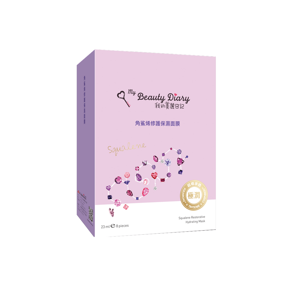My Beauty Diary -MY BEAUTY DIARY Squalene Restorative Hydrating Mask , 8pcs - Skin Care Masks & Peels - Everyday eMall