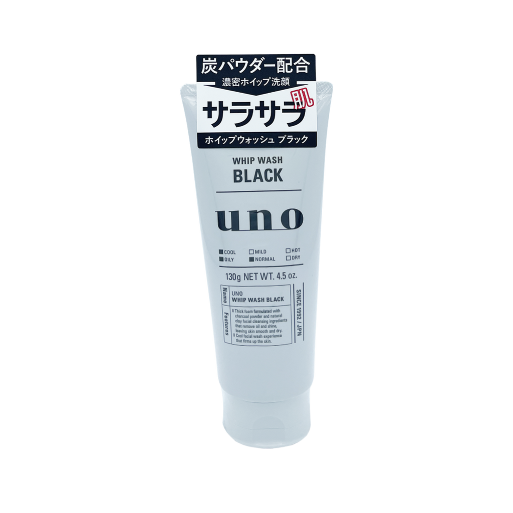Shiseido -Shiseido UNO Whip Wash BLACK | 130g - Skincare - Everyday eMall