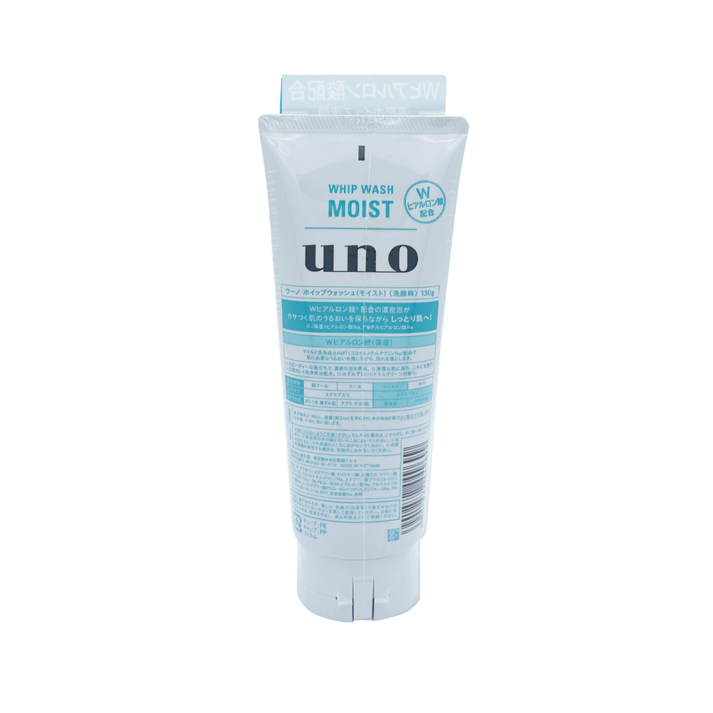 Shiseido -Shiseido UNO Whip Wash MOIST | 130g - Skincare - Everyday eMall
