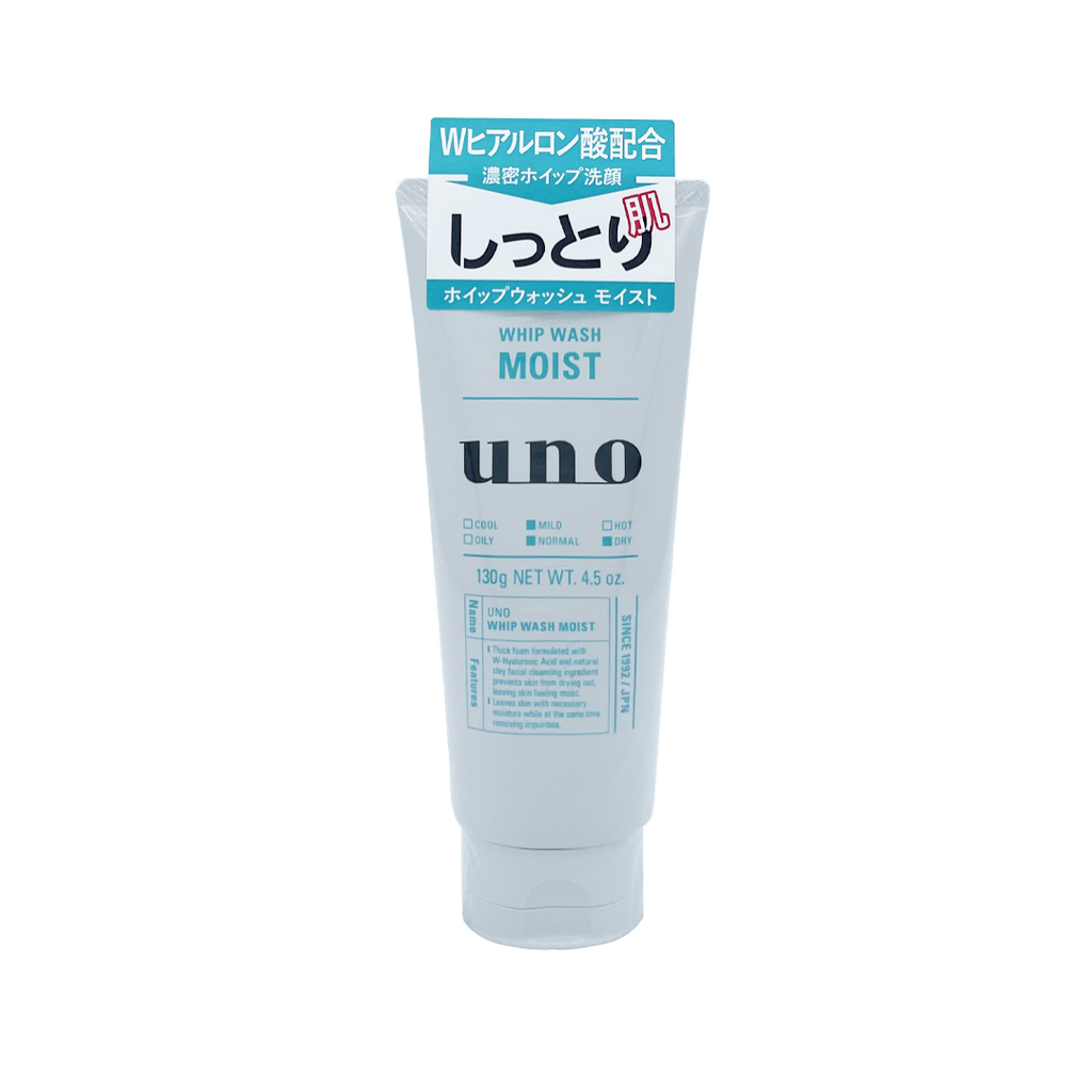 Shiseido -Shiseido UNO Whip Wash MOIST | 130g - Skincare - Everyday eMall