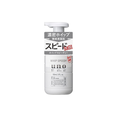 Shiseido -Shiseido UNO Whip Speedy Mousse Face Wash | 150ml - Skincare - Everyday eMall