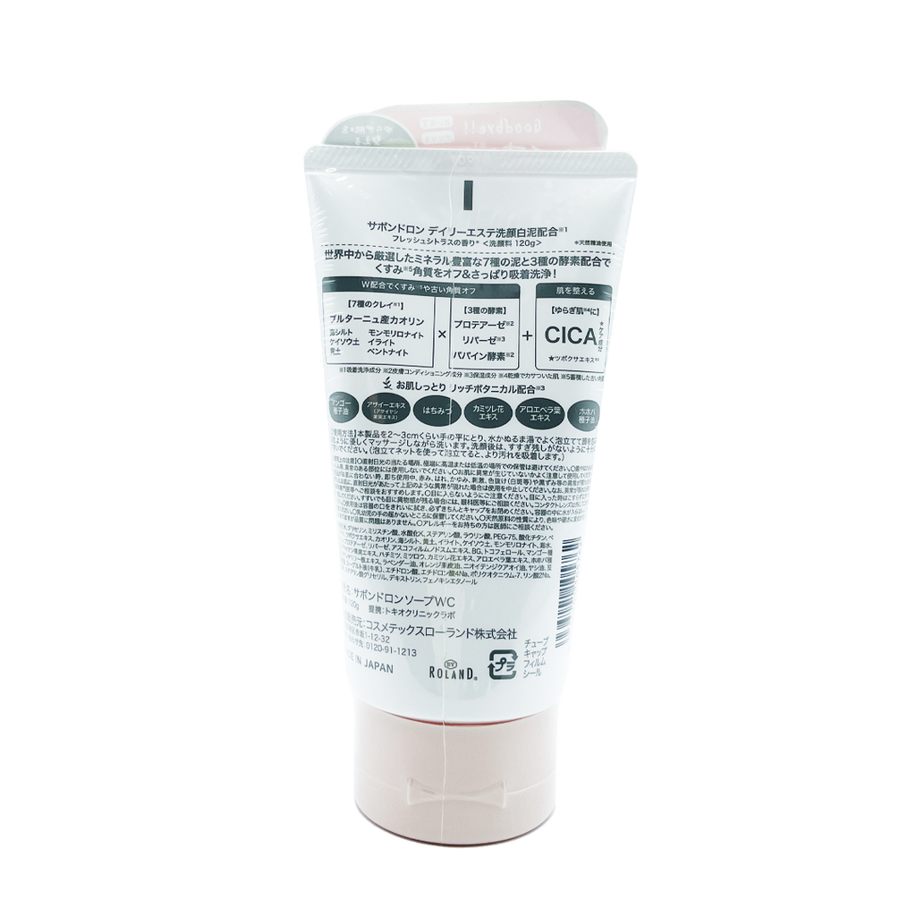 SAVON DORON -Savon Doron Daily Esthe Face Wash | White Clay | 120g - Skincare - Everyday eMall