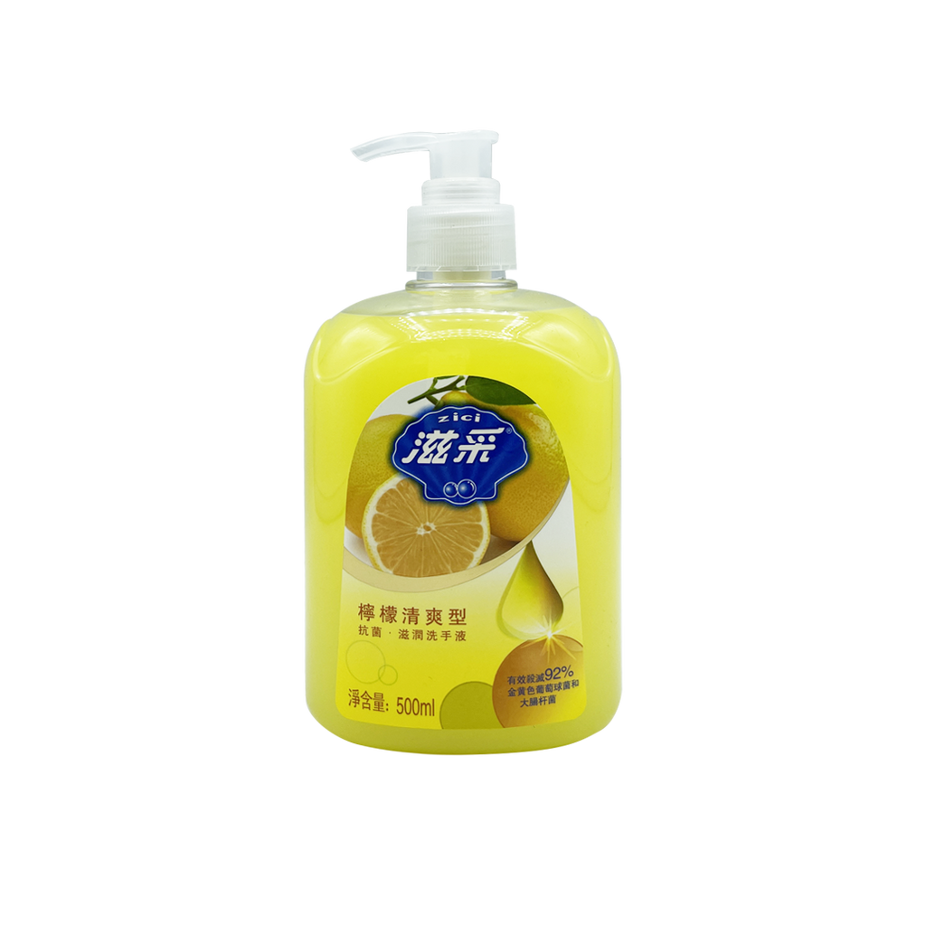ZICI -Zici Anti-Bacteria Hand Soap | Lemon | 500ml - Household - Everyday eMall